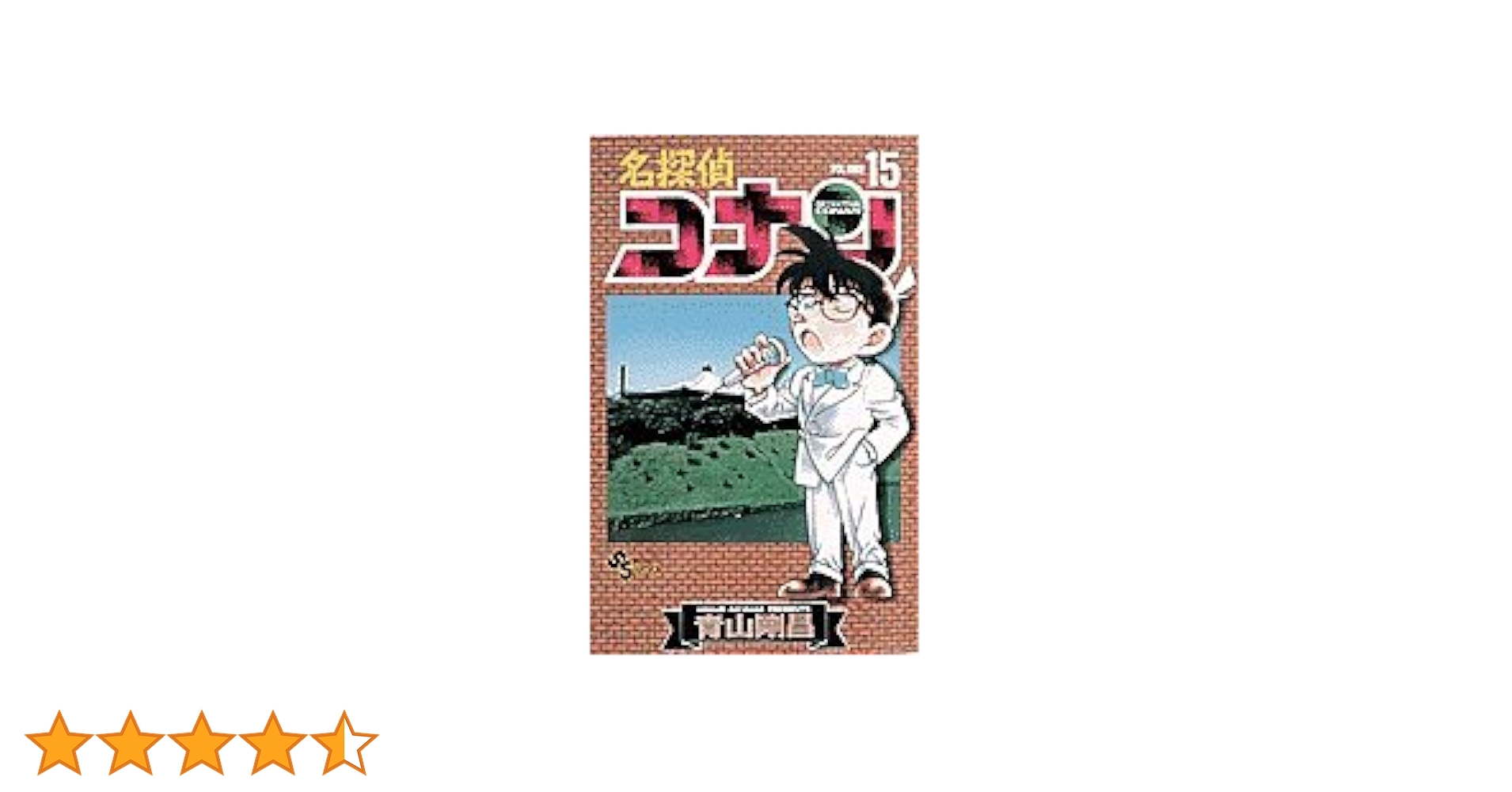 セル版 名探偵コナン PART15 全10巻セット DVD】名探偵コナン PART15 全セット | 全巻セットまとめ買い